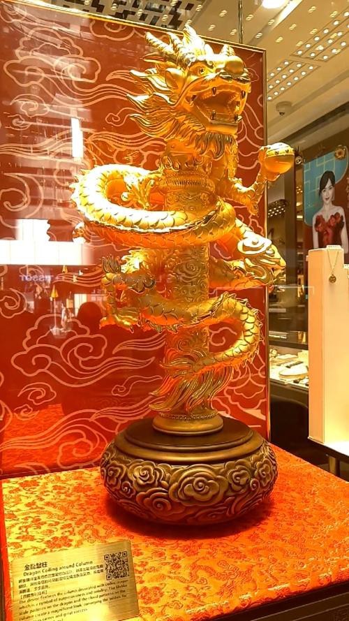 能提供更多黃金龍圖片嗎？