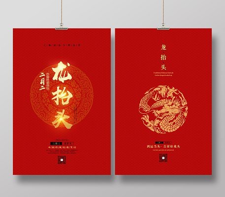 能提供更多黃金龍圖片嗎？