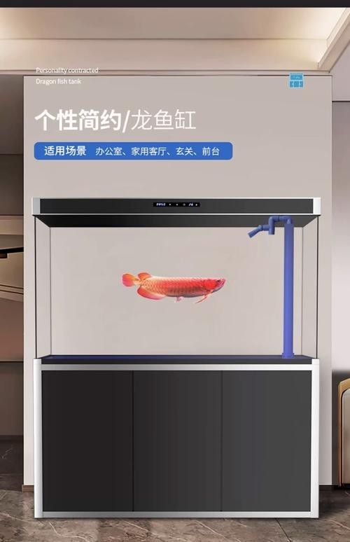 周魚龍缸的價格范圍