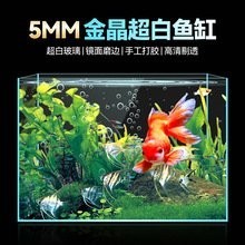 周魚龍缸的價格范圍