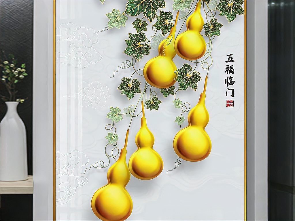 福祿壽喜財是五福嗎
