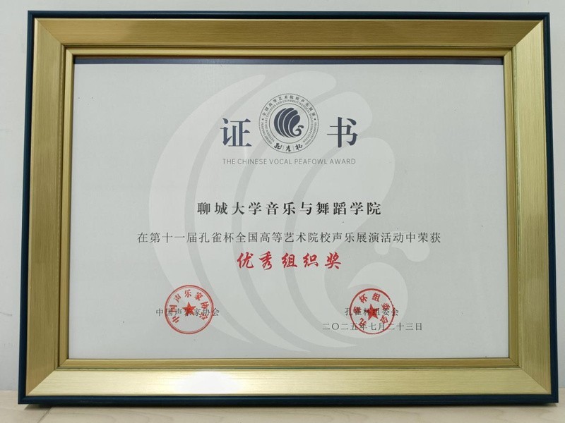 孔雀杯官網(wǎng)