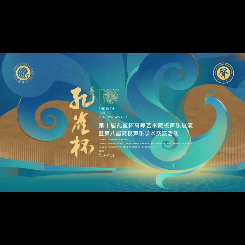 孔雀杯官網(wǎng)