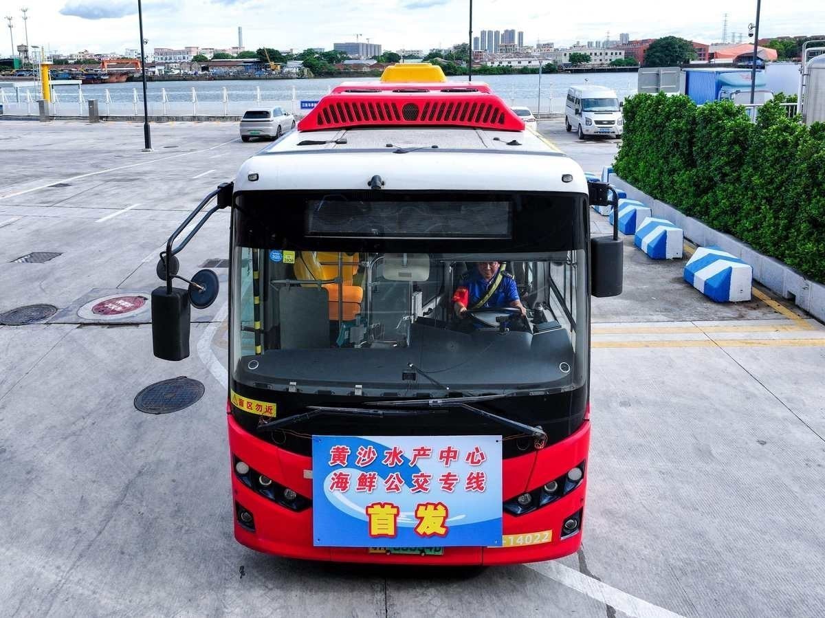 廣州最大的賣魚市場在哪里 廣州最大的賣魚市場在哪里 2025長城杯龍魚大賽 第2張