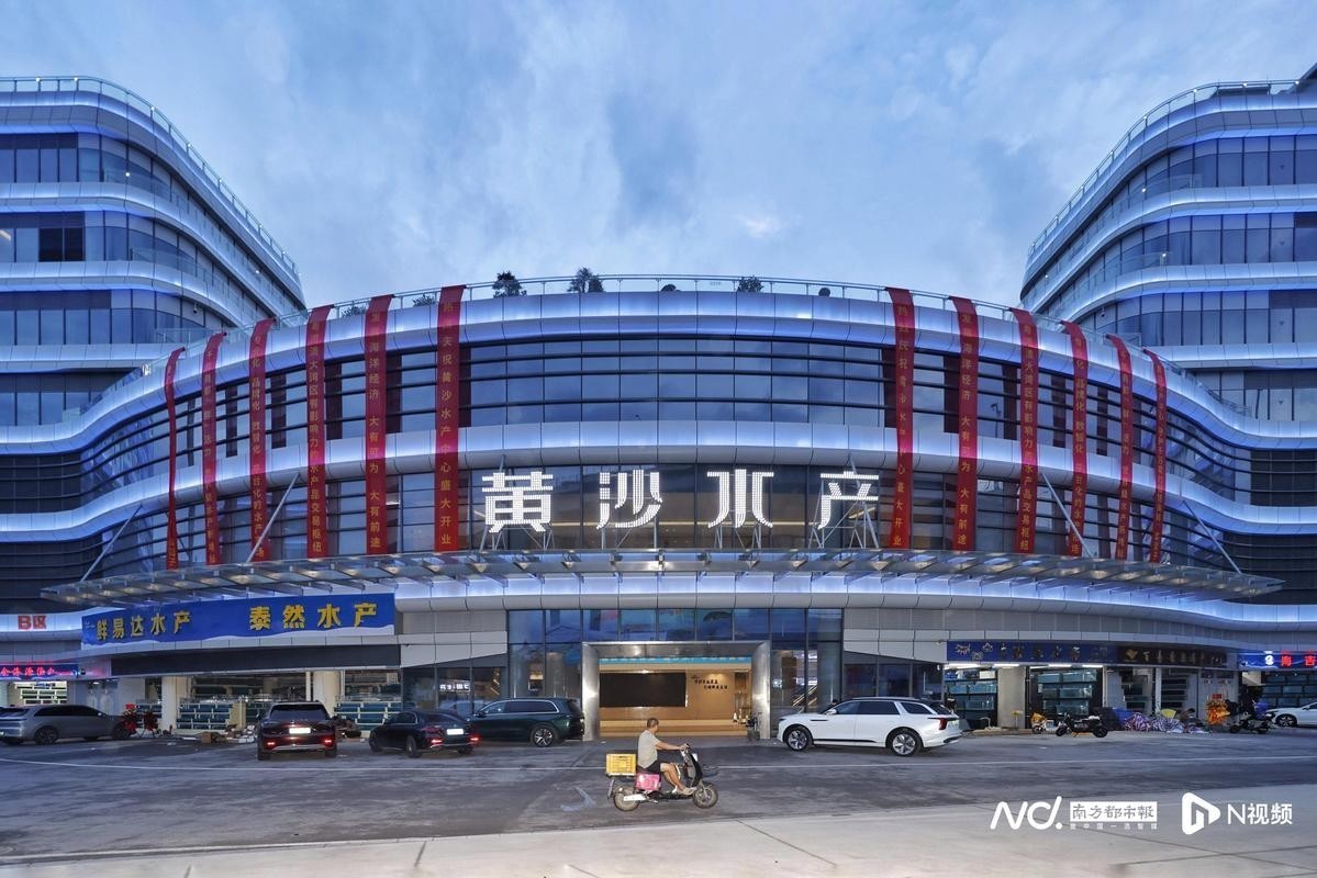 廣州最大的賣魚市場在哪里 廣州最大的賣魚市場在哪里 2025長城杯龍魚大賽 第5張