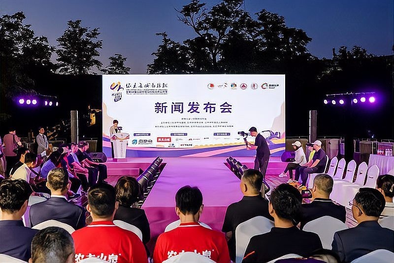 長城杯賽程2024最新消息及時間表