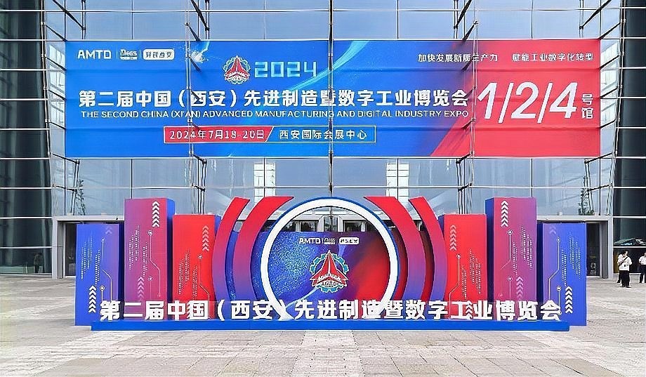 2024年展會上有哪些新品發布？