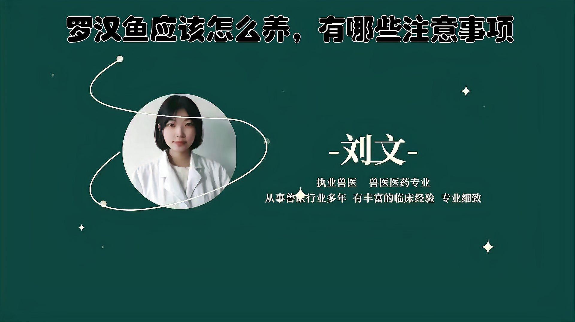 羅漢和龍魚哪個厲害