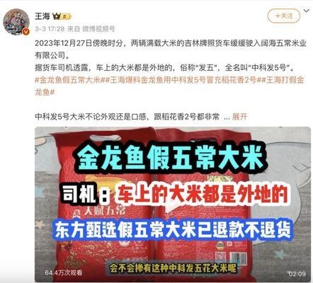 清遠市清新區太和鎮頂好水族寵物店（清遠市清新區太和鎮頂好水族寵物店電話）