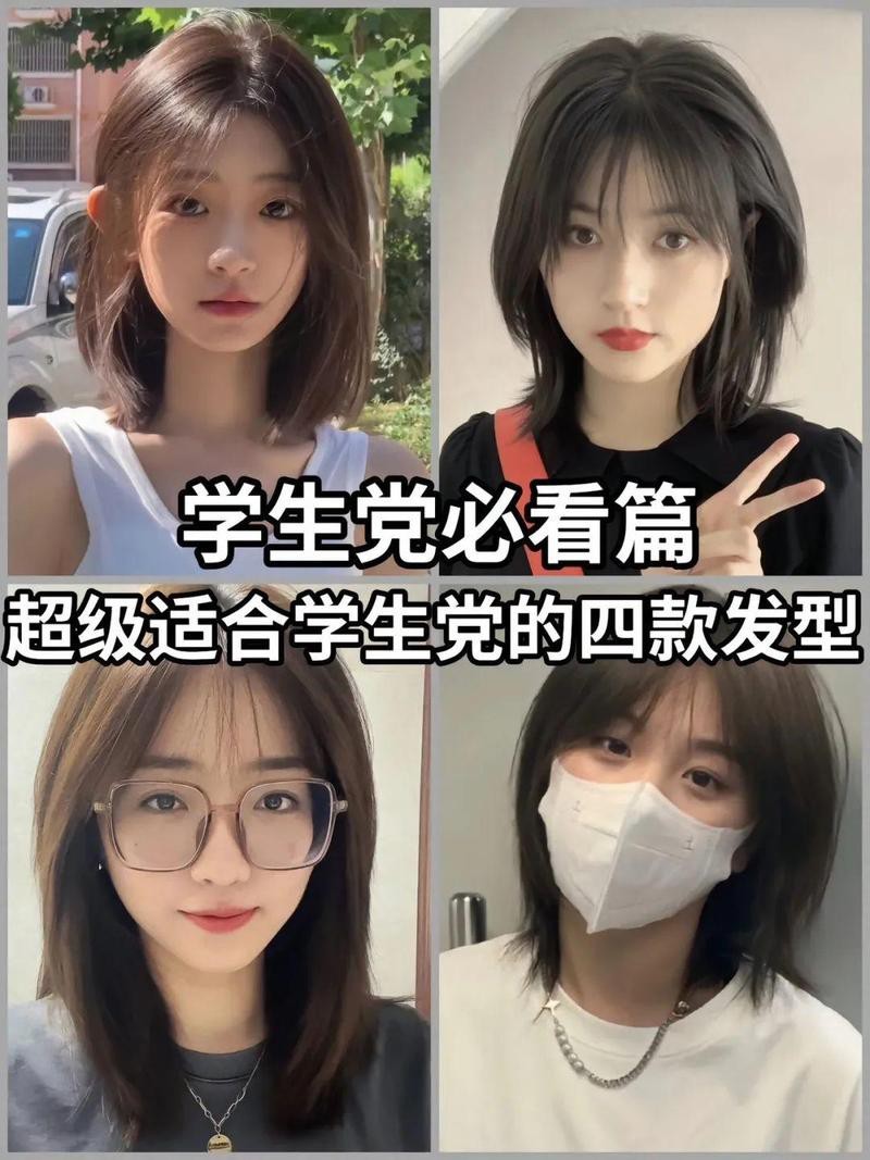 15歲初中生最火的短發(fā)