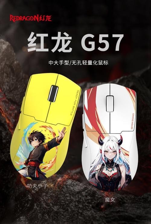 紅龍400與霜龍400有何區別？