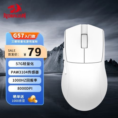 紅龍400與霜龍400有何區別？