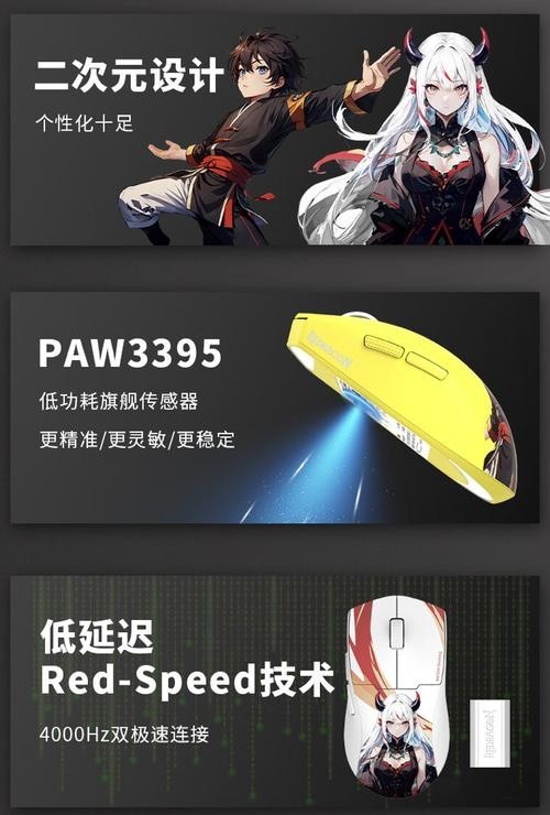 紅龍400與霜龍400有何區別？