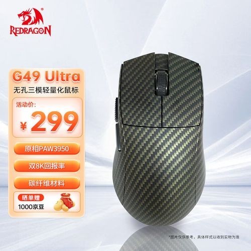 紅龍400與霜龍400有何區別？