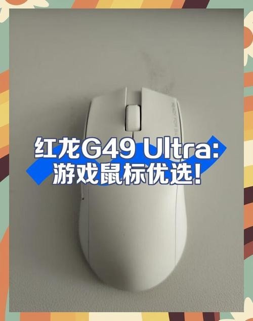 紅龍400與霜龍400有何區別？