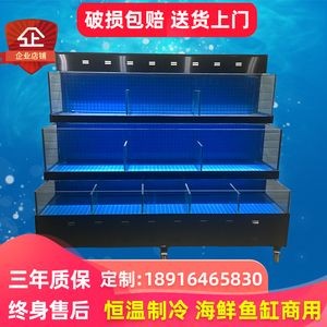 海鮮魚缸制冷機壓力多少（海鮮魚缸制冷機壓力異常怎么辦？）