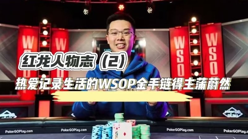 中國紅龍隊有哪些主要成員？