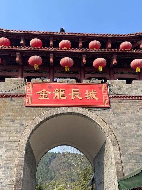 金龍長(zhǎng)城有哪些娛樂(lè)項(xiàng)目？