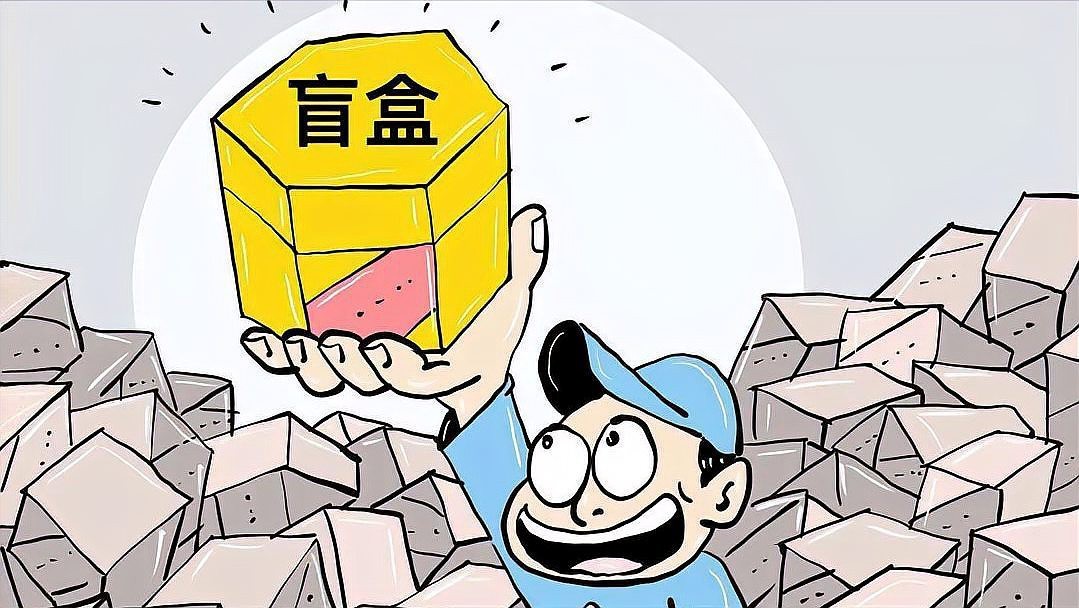 鱷雀鱔盲盒