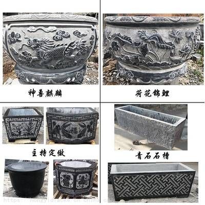 青石與其他石材的區(qū)別是什么：仿古石雕魚缸是一種非常具有中國(guó)傳統(tǒng)特色的石雕藝術(shù)品