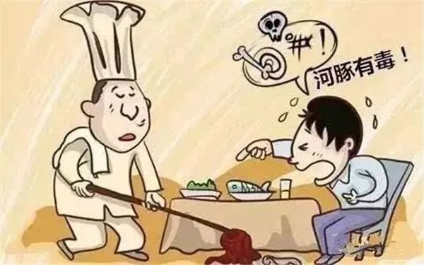 淡水河豚有沒有毒