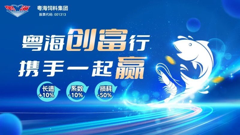深海紅龍魚的市場價格有下降趨勢嗎？