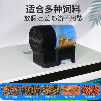 森森魚缸怎么喂魚：森森魚缸喂魚的基本方法