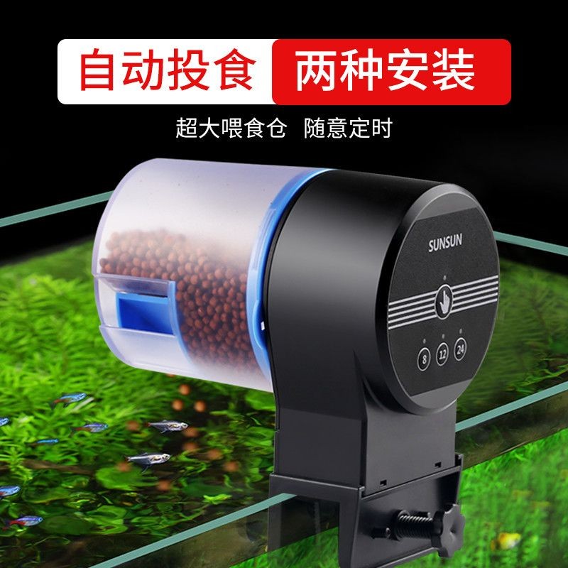 森森魚缸怎么喂魚：森森魚缸喂魚的基本方法