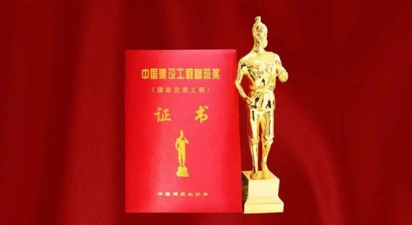 魯班獎的評選標準是什么？