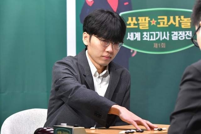 圍棋Sofalcosanol杯歷屆冠軍