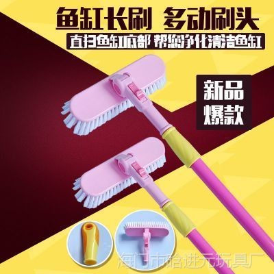 魚缸內壁清潔工具推薦：魚缸內壁清潔工具