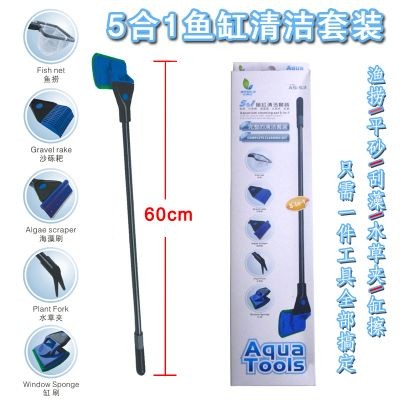 魚缸內壁清潔工具推薦：魚缸內壁清潔工具