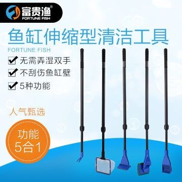 魚缸內壁清潔工具推薦：魚缸內壁清潔工具