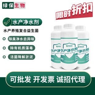 微生物劑在魚缸中的作用原理：微生物劑在魚缸中的作用