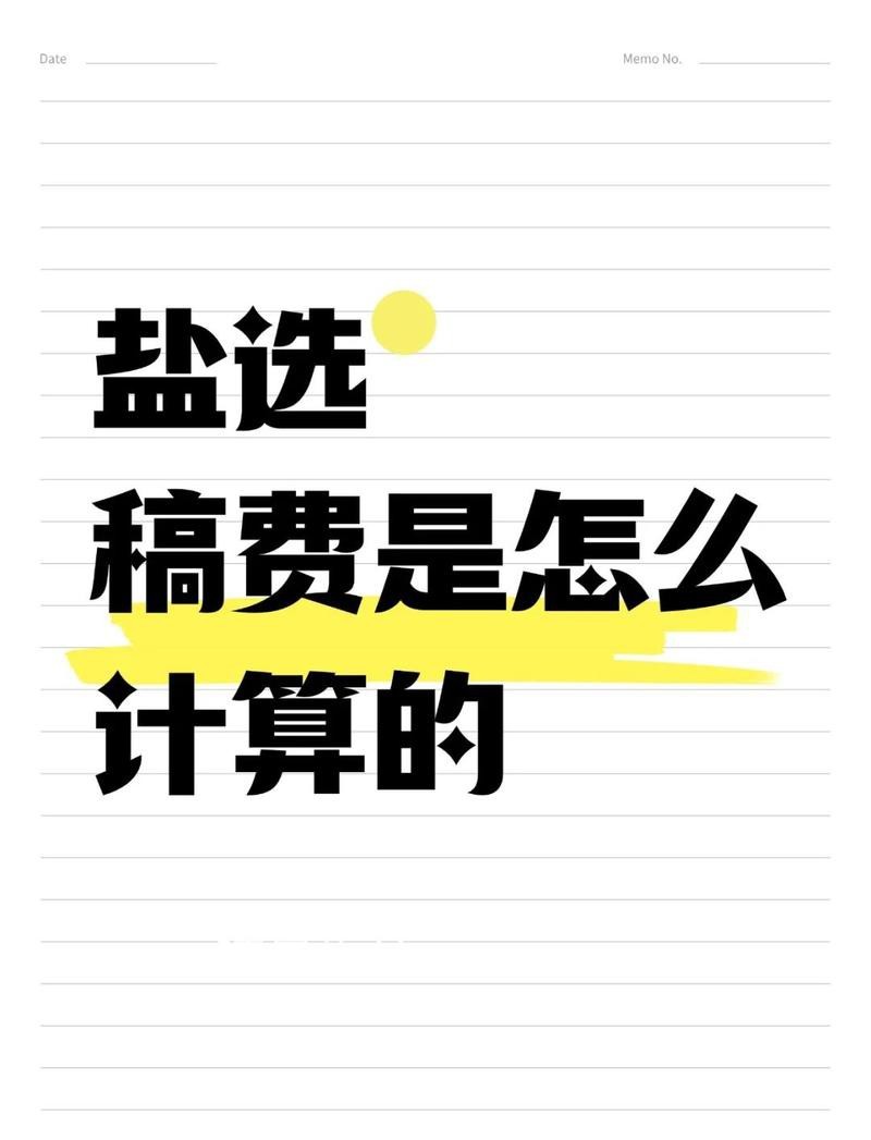 普通一條鯉魚多少塊錢