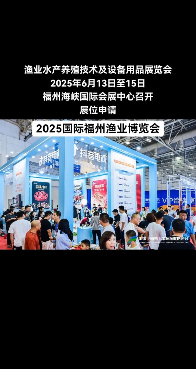 有哪些知名漁具品牌參展？