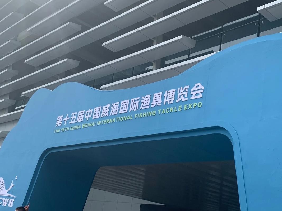 有哪些知名漁具品牌參展？