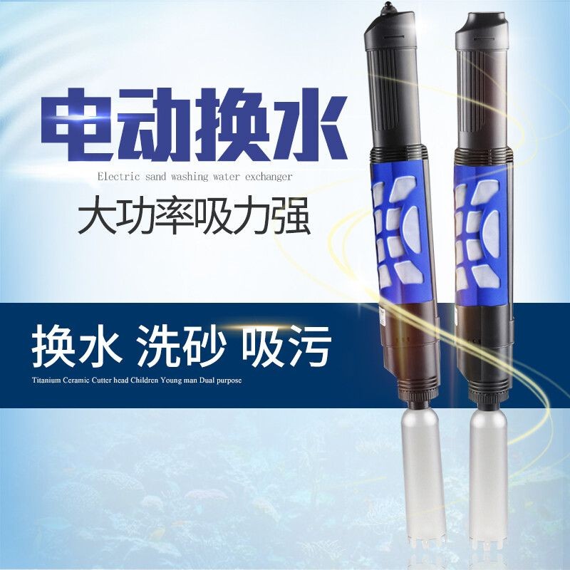 德國(guó)安彩魚(yú)缸過(guò)濾器德國(guó)安彩魚(yú)缸過(guò)濾器安裝教程：德國(guó)安彩魚(yú)缸過(guò)濾器安裝工具德國(guó)安彩魚(yú)缸過(guò)濾器安裝教程
