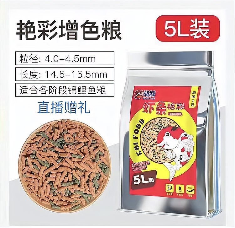哪個平臺的觀賞魚直播最活躍？