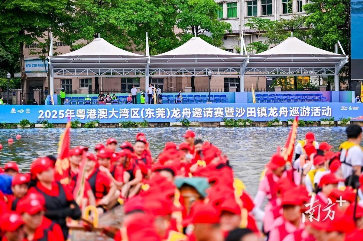 2025廣州龍舟比賽L灣