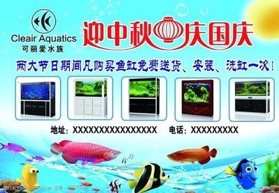 可麗愛(ài)魚缸怎么安裝視頻（可麗愛(ài)魚缸安裝步驟）