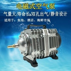 水族愛好者必須知道的幾個知識：國產魚缸氧氣泵排名前十的品牌和魚缸氧氣泵排名前十