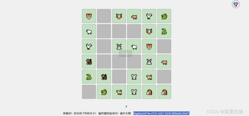 給我一些“長城杯”CTF的備賽資源