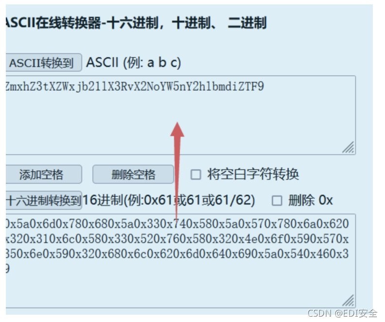 給我一些“長城杯”CTF的備賽資源
