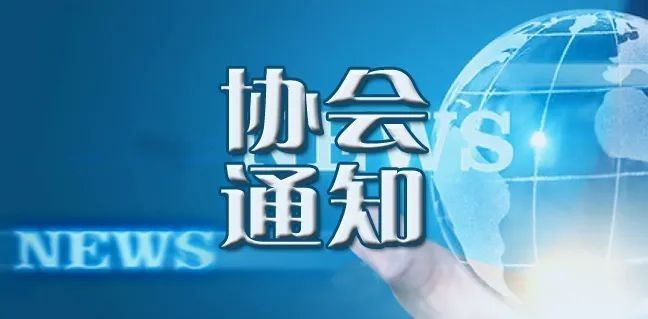如何申報北京市建筑長城杯？