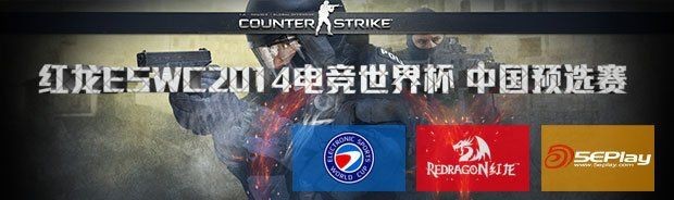 紅龍電競官網
