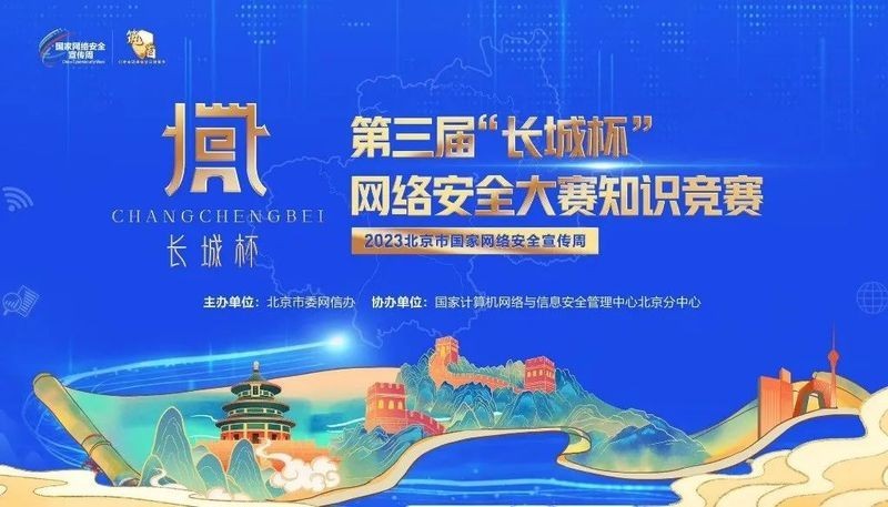 第三屆全國長城杯 2025長城杯龍魚大賽 第8張 第三屆全國長城杯 第三屆全國長城杯 2025長城杯龍魚大賽 第8張