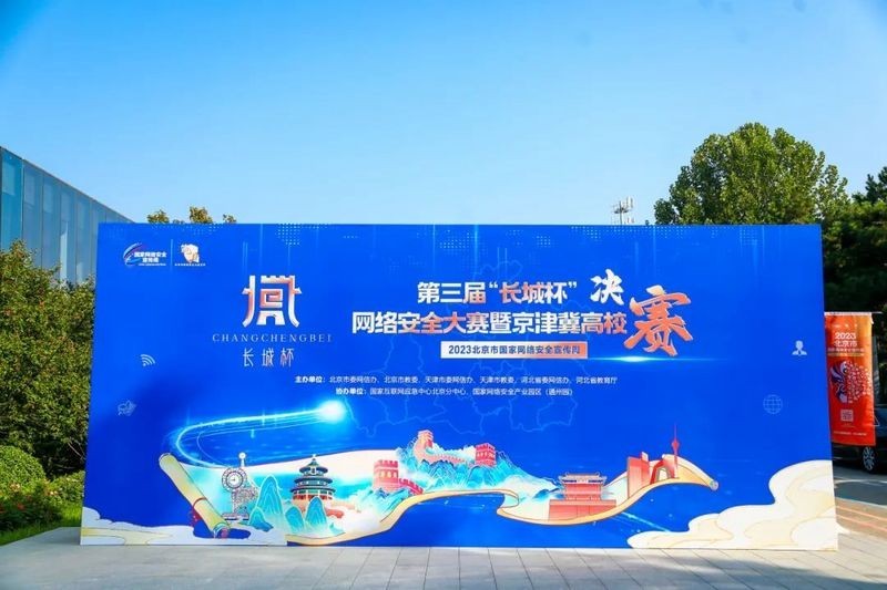 第三屆全國長城杯 2025長城杯龍魚大賽 第10張 第三屆全國長城杯 第三屆全國長城杯 2025長城杯龍魚大賽 第10張