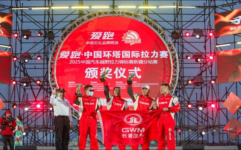 2025長城杯有哪些經(jīng)典瞬間？