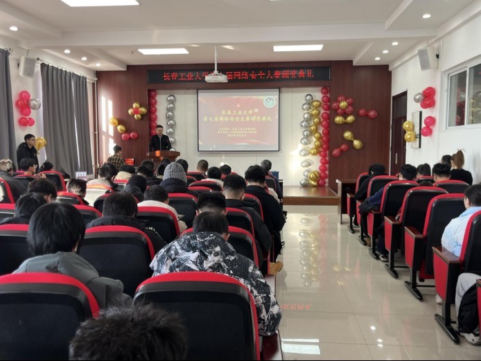 第二屆長(zhǎng)城杯還有其他領(lǐng)域的比賽嗎？